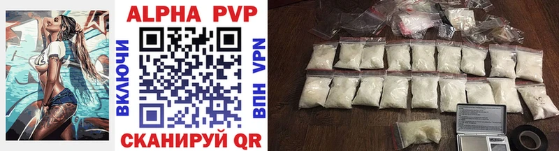 Где купить Минеральные Воды Галлюциногенные грибы  Меф  A-PVP  Амфетамин  Гашиш  Конопля 