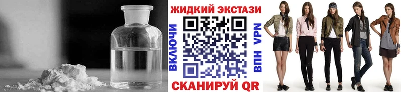 БУТИРАТ бутандиол Минеральные Воды