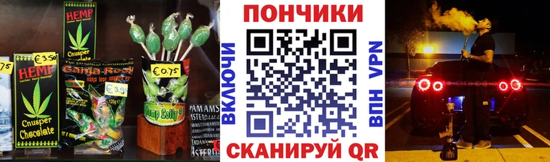 Canna-Cookies конопля  закладка  Минеральные Воды 