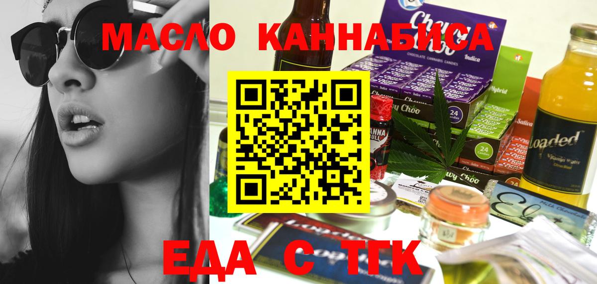 Минеральные Воды  Canna-Cookies конопля  Вход с VPN 
