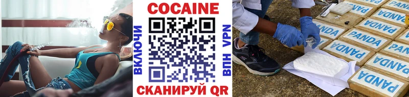 Cocaine 98%  ОМГ ОМГ ССЫЛКА  Минеральные Воды 