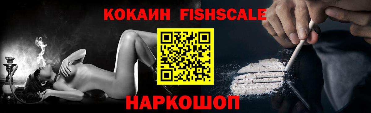 Минеральные Воды  Кокаин 98%  Вход с VPN 