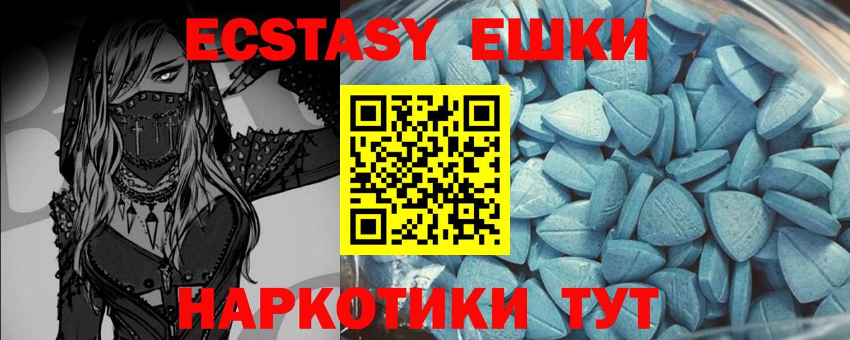 НБОМе  Alpha-PVP СК   МЕФ   Минеральные Воды  МЕТ  Вход с VPN  Бошки Шишки  ГАШ 