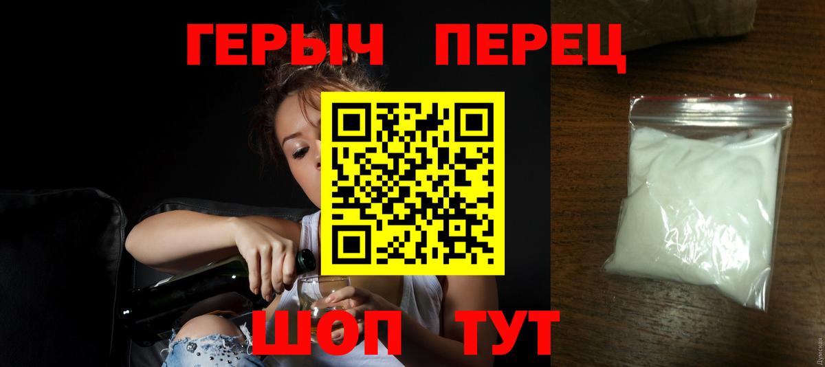 Минеральные Воды  Героин  Вход с VPN  ГЕРОИН Афган 