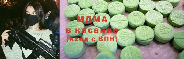 COCAINE Горнозаводск