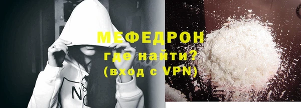 ALPHA PVP Горно-Алтайск