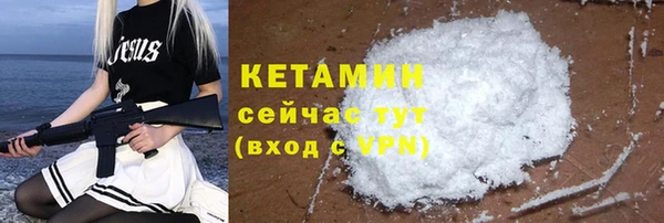 COCAINE Горнозаводск