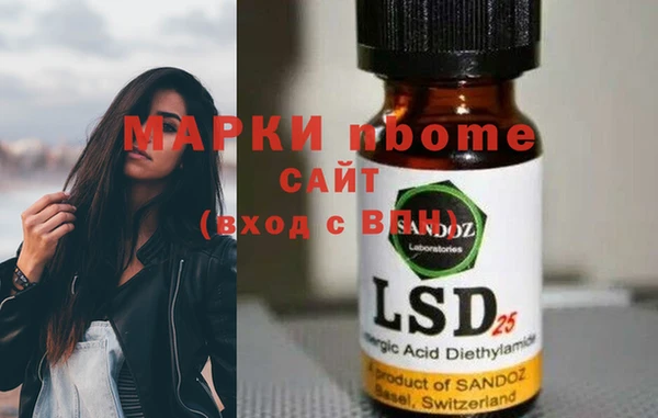 COCAINE Горнозаводск
