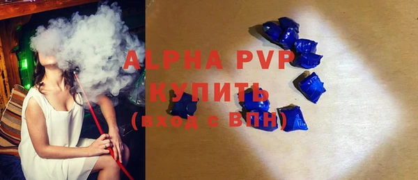 ALPHA PVP Горно-Алтайск
