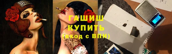 ALPHA PVP Горно-Алтайск