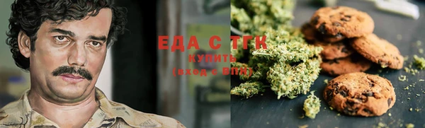 COCAINE Горнозаводск