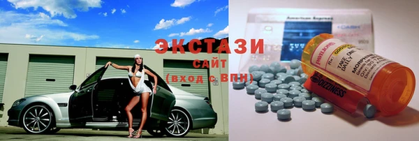 COCAINE Горнозаводск