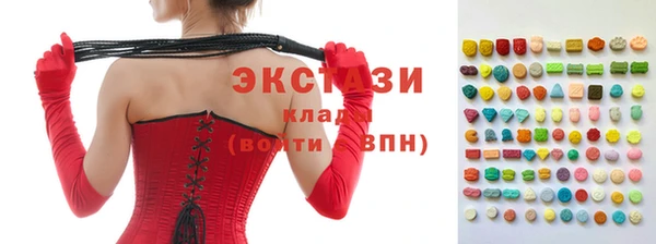 СК Горняк