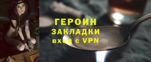 ALPHA PVP Горно-Алтайск