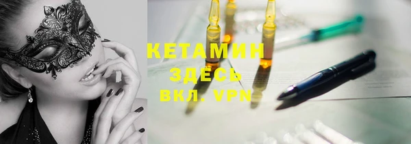 COCAINE Горнозаводск