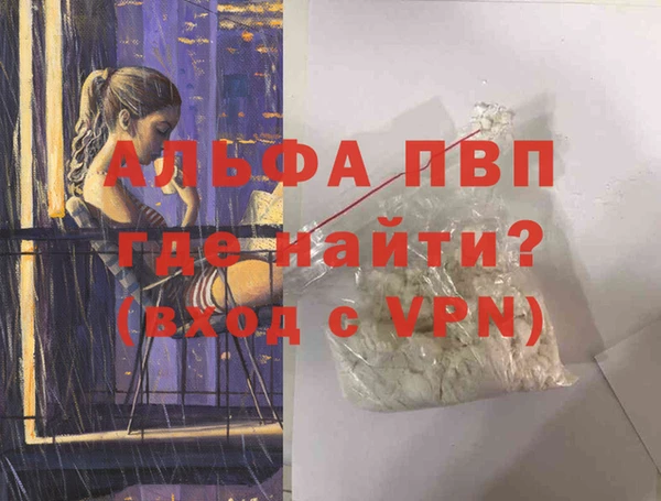 COCAINE Горнозаводск