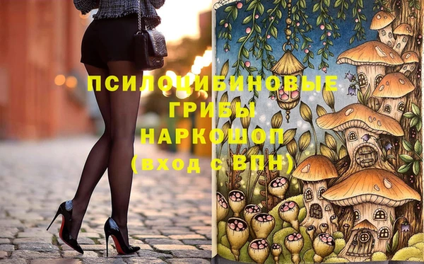 бутират Ивангород