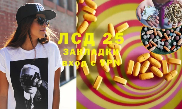 COCAINE Горнозаводск