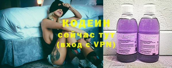 ALPHA PVP Горно-Алтайск