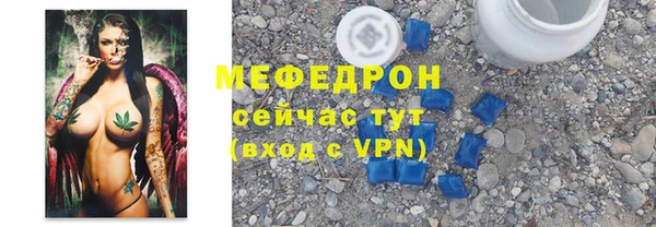 ALPHA PVP Горно-Алтайск
