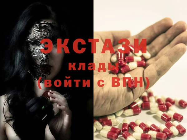 СК Горняк