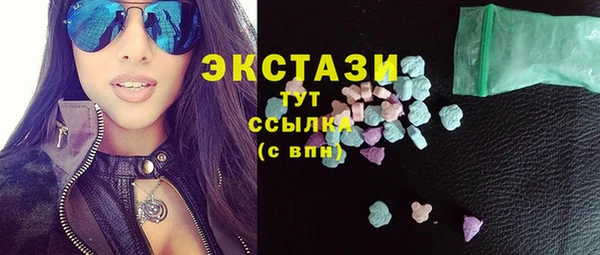 COCAINE Горнозаводск