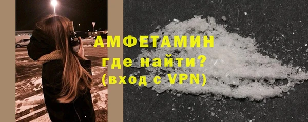 COCAINE Горнозаводск
