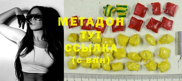 COCAINE Горнозаводск