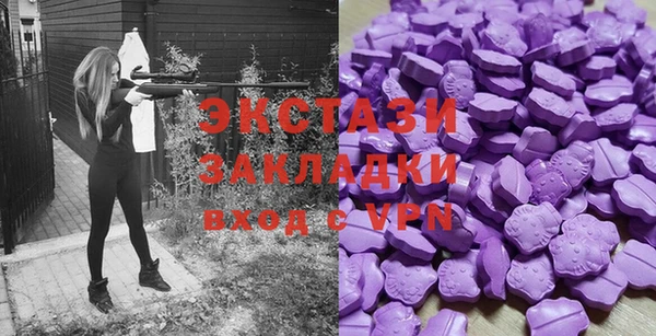 COCAINE Горнозаводск
