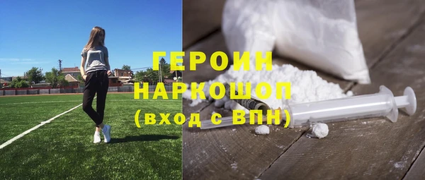 ALPHA PVP Горно-Алтайск