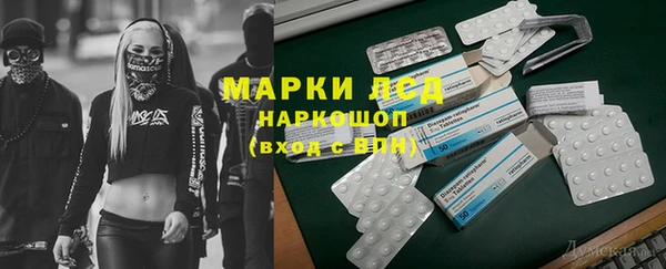 спайс Ивантеевка