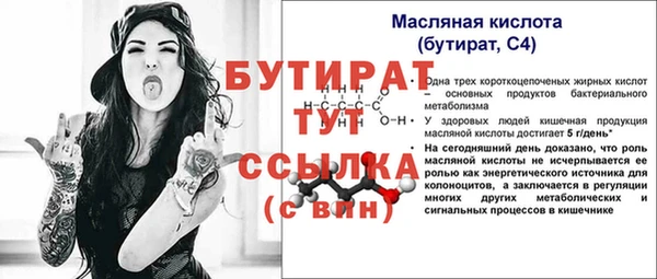 COCAINE Горнозаводск