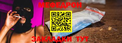 а пвп мука Кандалакша