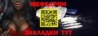 мяу мяу кристалл Азнакаево