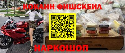 мяу мяу кристалл Азнакаево