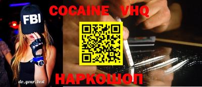 мяу мяу кристалл Азнакаево