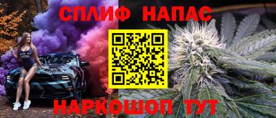 мяу мяу мука Камышлов