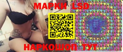 герыч Ливны