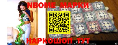 мяу мяу мука Камышлов