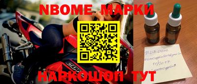 прущий лед Абинск