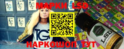 MESCALINE Абакан