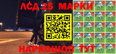 MESCALINE Абакан