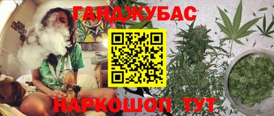 прущий лед Абинск