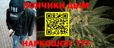 мяу мяу мука Камышлов