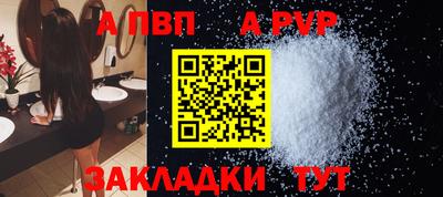мяу мяу мука Камышлов
