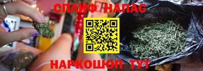 прущий лед Абинск