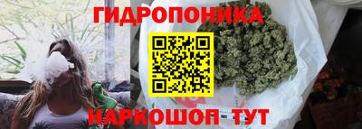 прущий лед Абинск