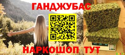 мяу мяу мука Камышлов