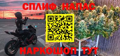 а пвп мука Кандалакша