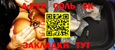 MESCALINE Абакан